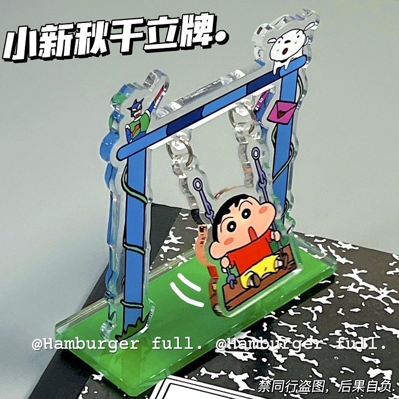Supply Event - Cartoon Crayon Shin-chan Swinging Acrylic Standee