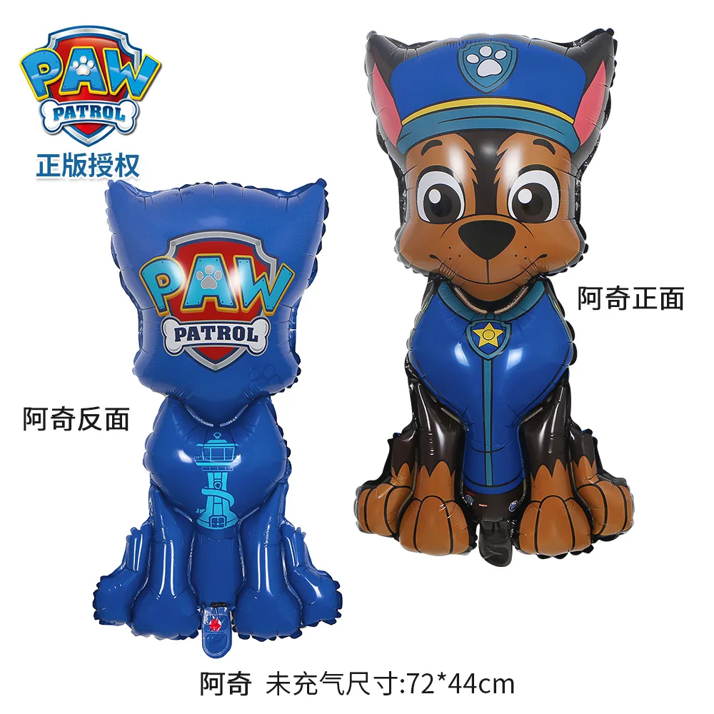 8pcs PAW Patrol Birthday Ballo - Supply Event review and price